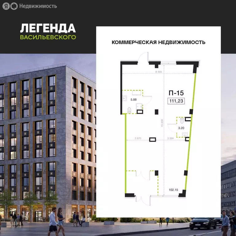 Помещение свободного назначения (111.23 м) - Фото 1