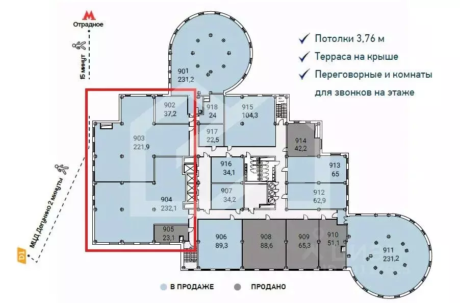 Офис в Москва Алтуфьевское ш., 35к1 (491 м) - Фото 2