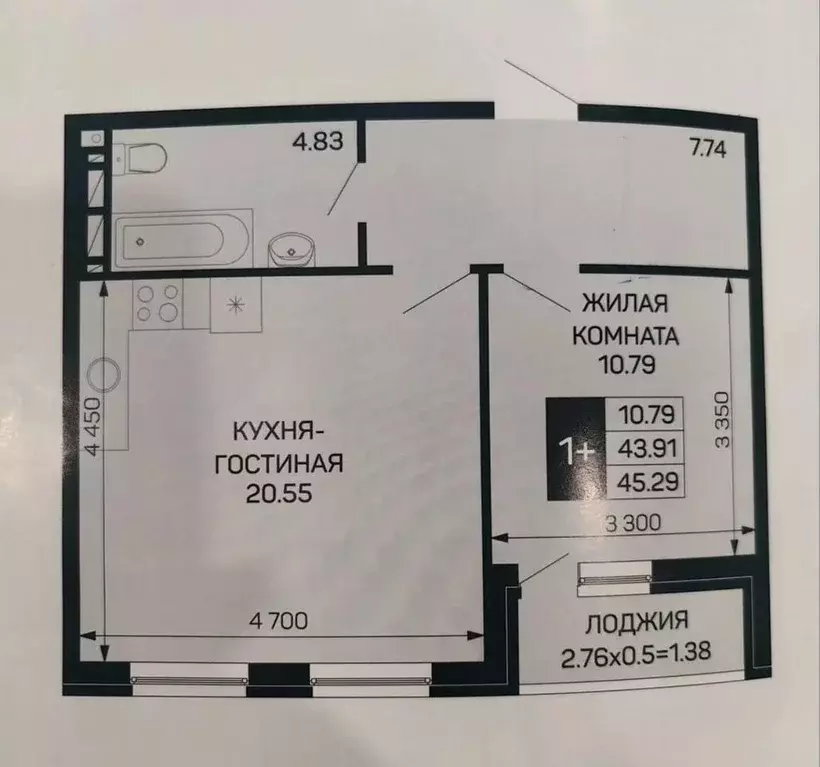 1-к кв. Краснодарский край, Краснодар ул. Скандинавская, 1к3 (45.0 м) - Фото 0