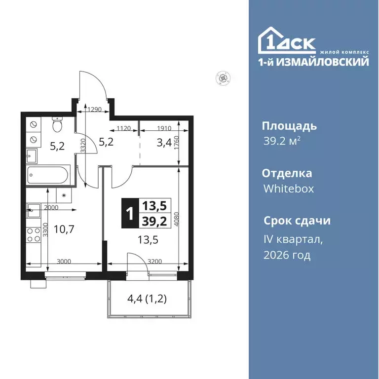 1-комнатная квартира: Москва, Монтажная улица, вл8/24 (39.2 м) - Фото 0
