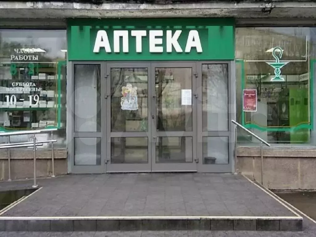 Продажа готового арендного бизнеса с арендатором Аптека - Фото 0