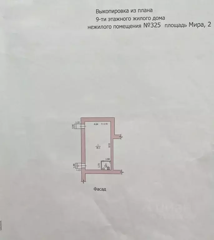 Помещение свободного назначения в Костромская область, Кострома пл. ... - Фото 2
