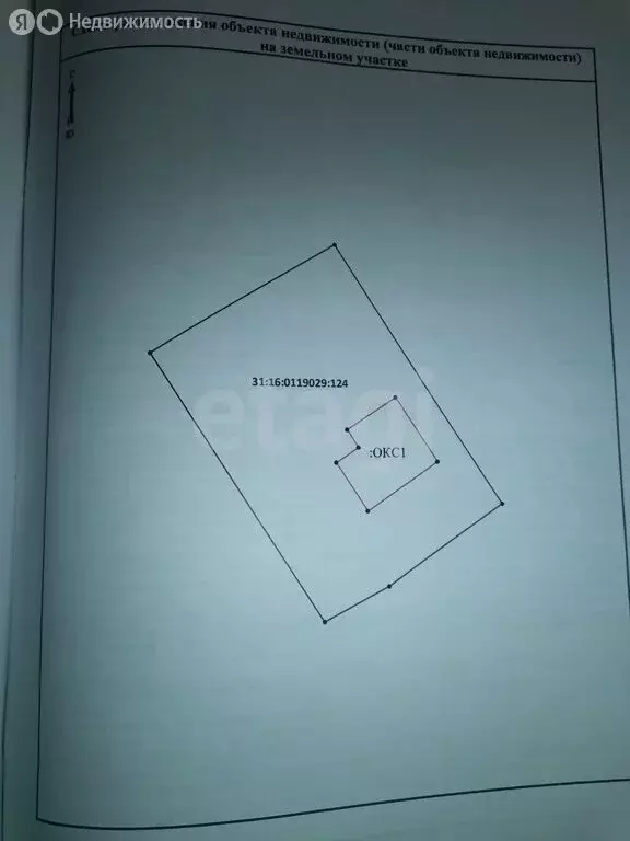 Дом в Белгород, микрорайон Юго-Западный-2.1, улица Боева, 1 (175 м) - Фото 1