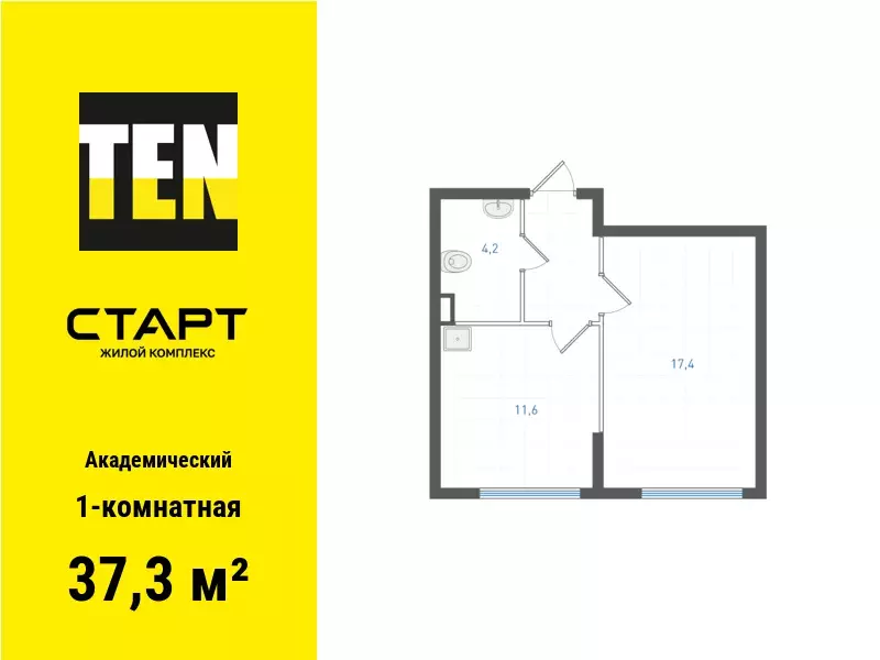 1-к квартира, 37.3 м - Фото 0
