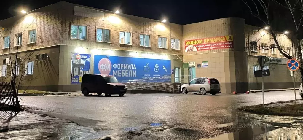 Торговая площадь в Свердловская область, Невьянск Красноармейская ул., ... - Фото 2