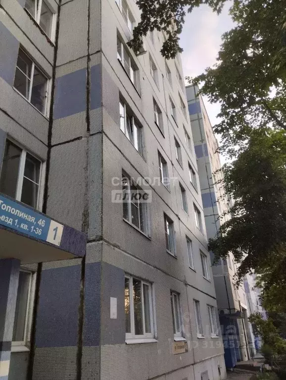 2-к кв. Самарская область, Тольятти Тополиная ул., 46 (50.1 м) - Фото 0
