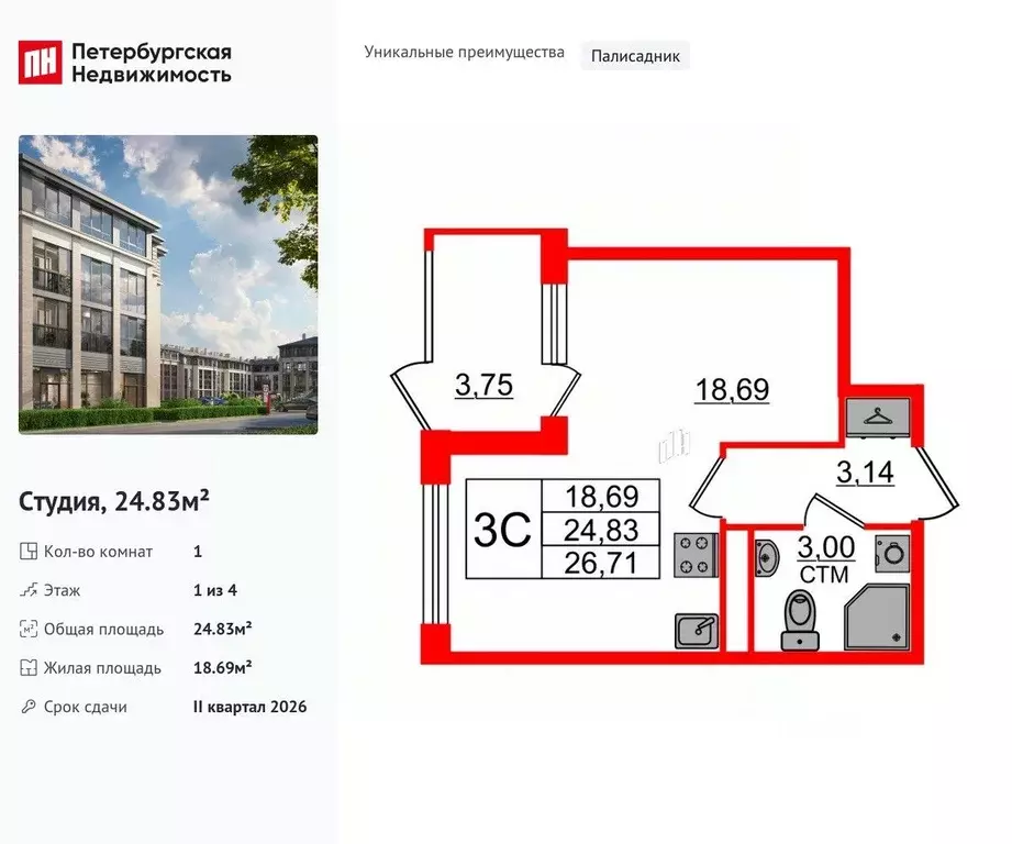 Студия Санкт-Петербург пос. Стрельна, Дворцовый фасад жилой комплекс ... - Фото 0