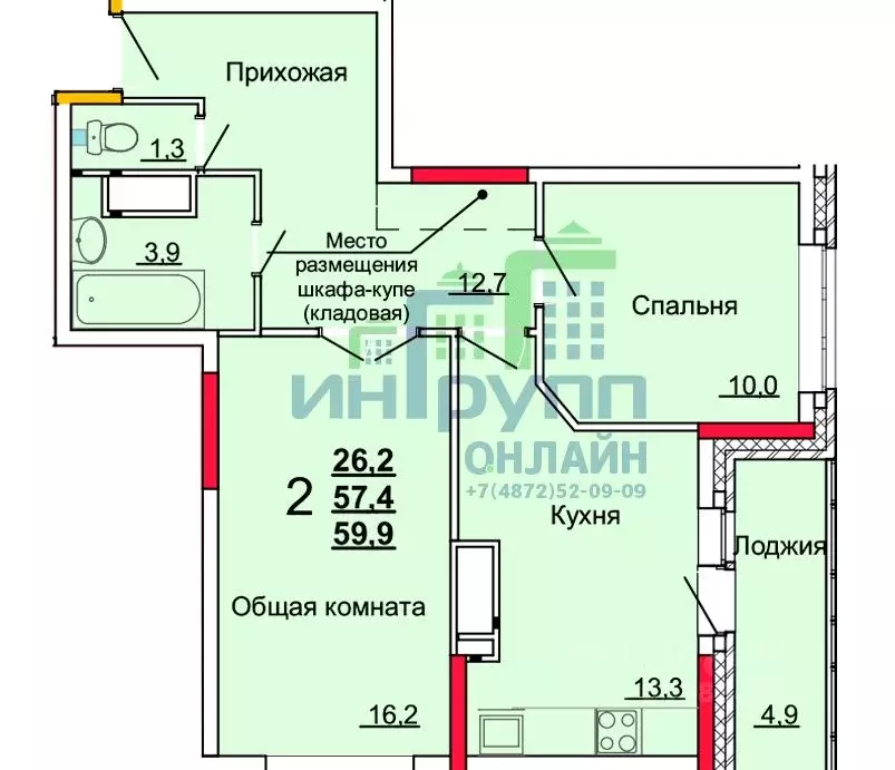 Купить Квартиру В Туле Новомосковская 1