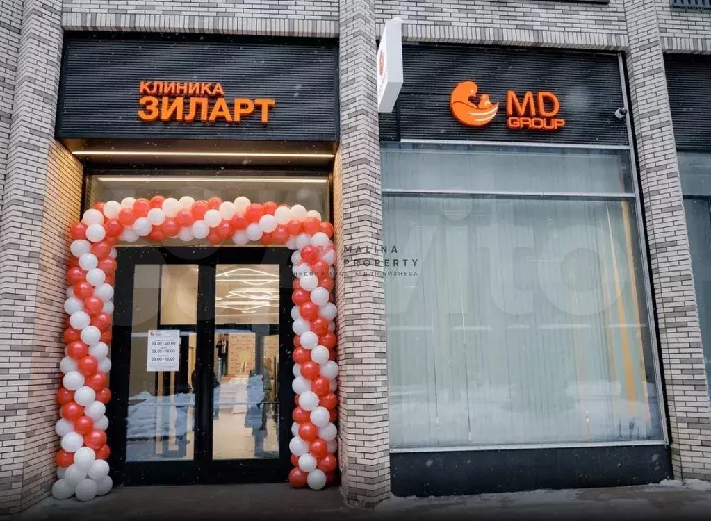 Продажа помещения с медицинской клиникой ЖК бизнес-класса «зиларт - Фото 0