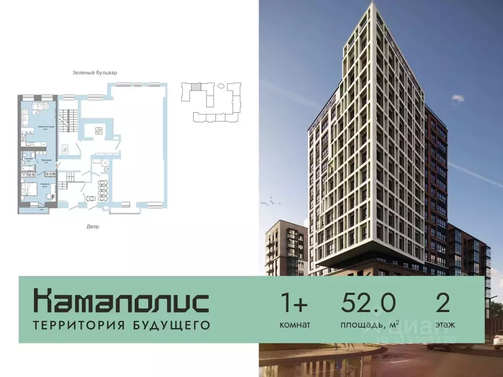 1-к кв. Пермский край, Пермь ул. Дзержинского, 35А (52.0 м) - Фото 1