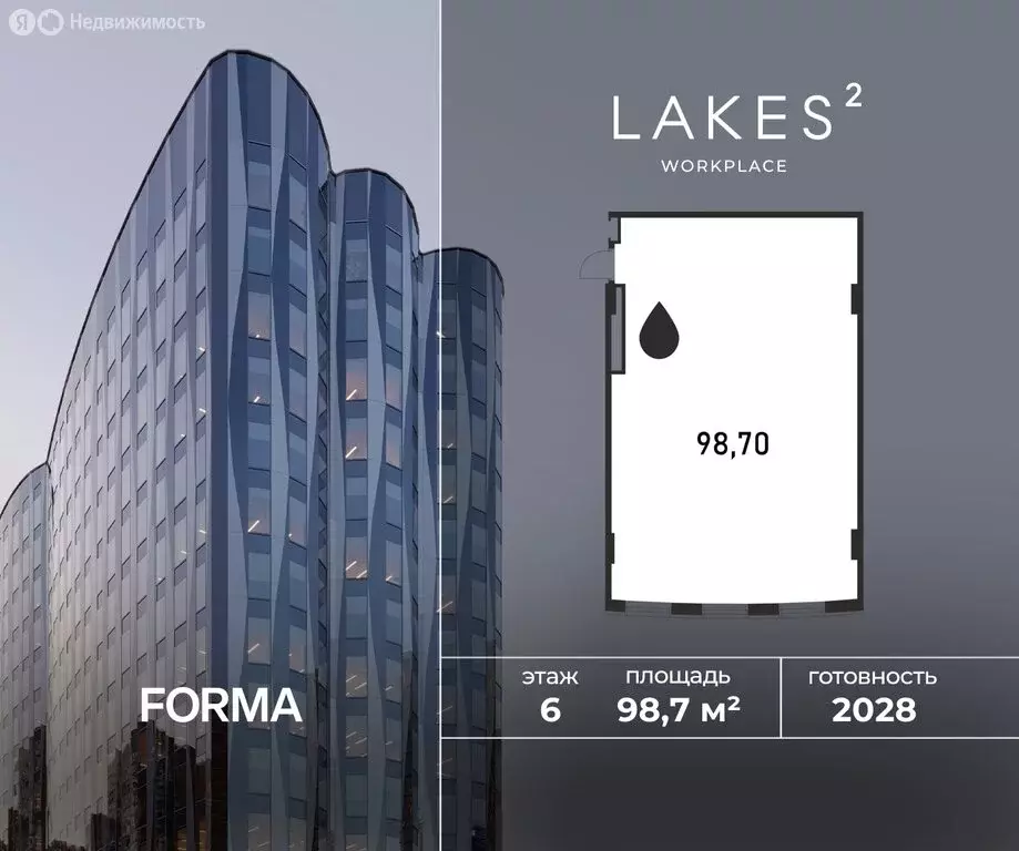 Офис (98.7 м) - Фото 1