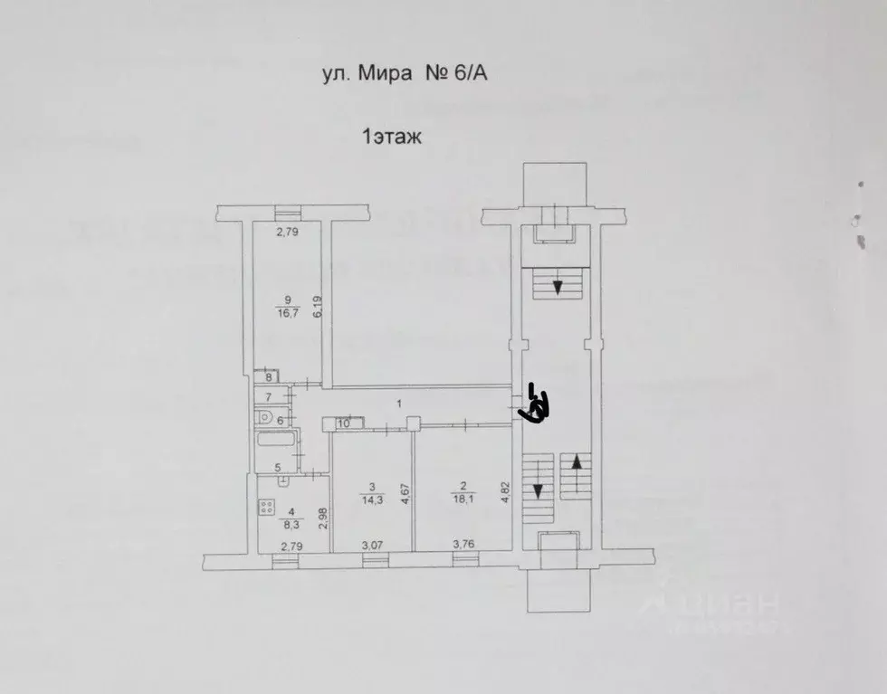 3-к кв. Челябинская область, Челябинск ул. Мира, 6А (76.9 м) - Фото 1