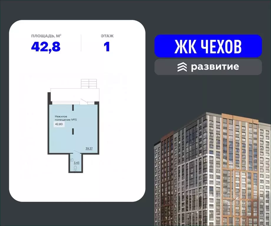 Помещение свободного назначения в Воронежская область, Воронеж ул. ... - Фото 0