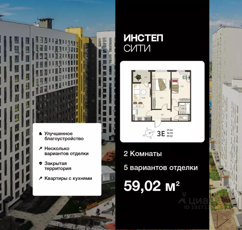 2-к кв. Курская область, Курск Курского завода тракторных запчастей ... - Фото 0