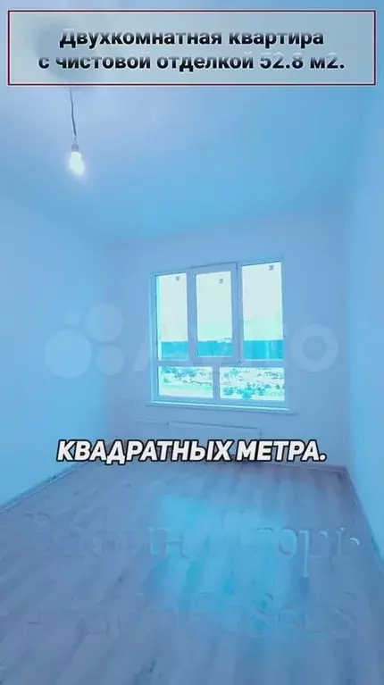 2-к. квартира, 52,8 м, 7/8 эт. - Фото 1