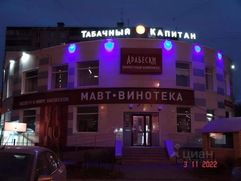 Торговая площадь в Челябинская область, Челябинск ул. Чичерина, 35Д ... - Фото 1