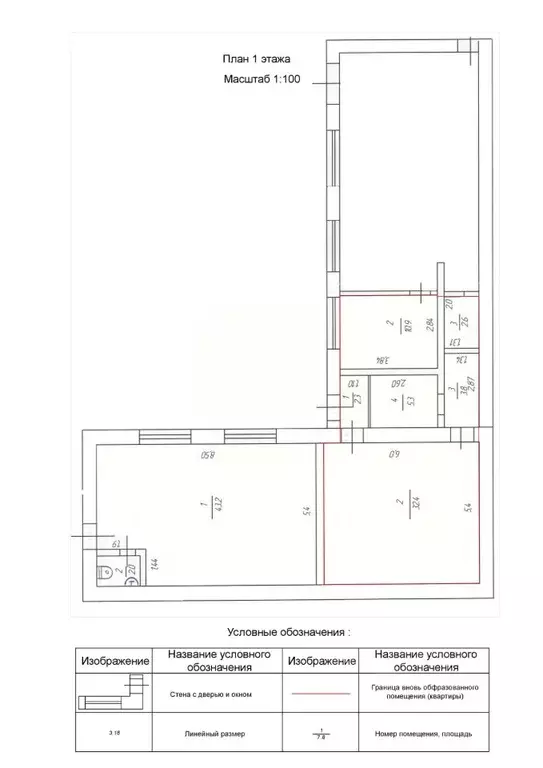 Помещение свободного назначения в Крым, Феодосия муниципальный округ, ... - Фото 1