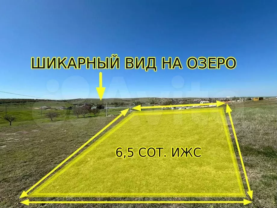 Участок 6,5 сот. (ИЖС) - Фото 0