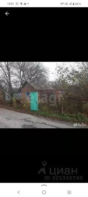 Участок в Ростовская область, Мясниковский район, Чалтырское с/пос, ... - Фото 1