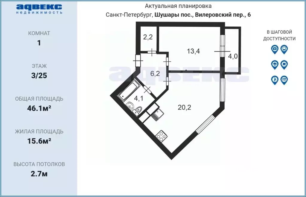 2-к кв. Санкт-Петербург пос. Шушары, пер. Вилеровский, 6 (46.1 м) - Фото 2