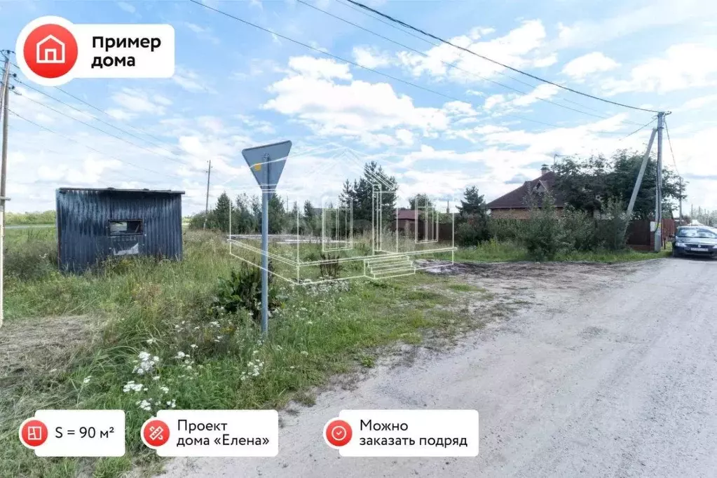Участок в Тюменская область, Тюменский район, с. Богандинское  (9.7 ... - Фото 0