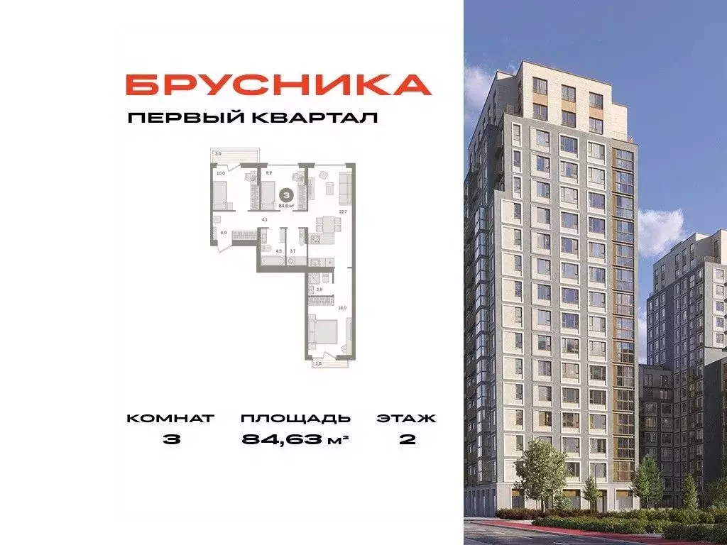 3-к кв. Московская область, Ленинский городской округ, д. Сапроново, ... - Фото 0