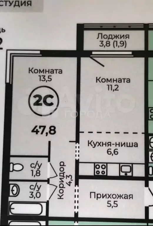 2-к кв. Алтайский край, Барнаул ул. Кутузова, 14А (48.0 м) - Фото 2
