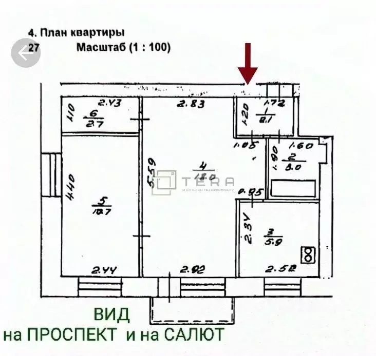 2-к кв. Башкортостан, Уфа просп. Октября, 168 (42.4 м) - Фото 2