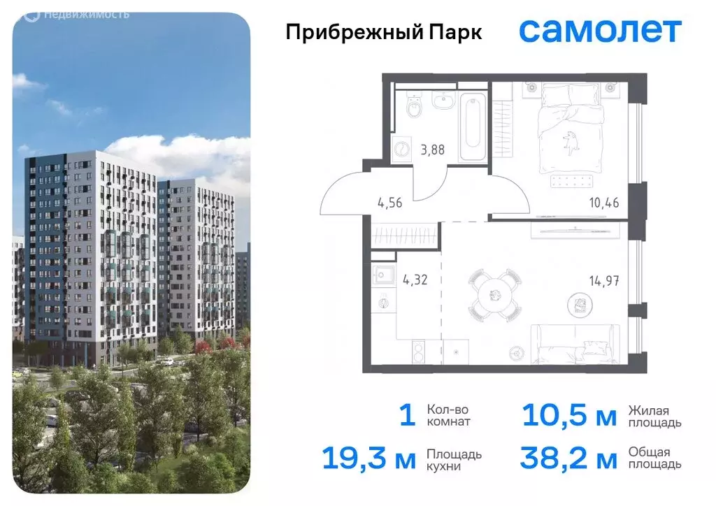 1-комнатная квартира: село Ям, улица Мезенцева, 18 (34.61 м) - Фото 0