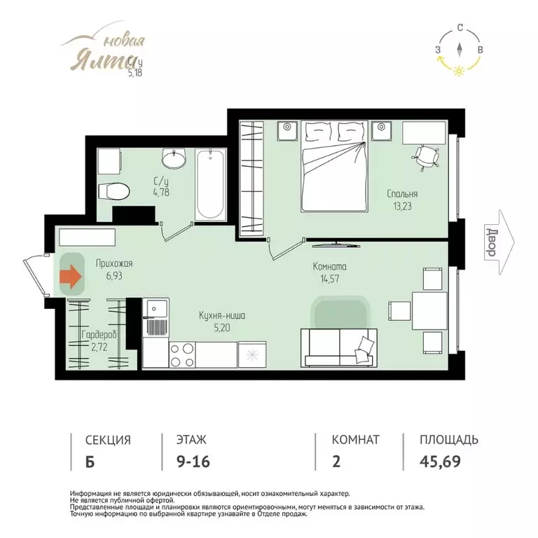 2-к кв. Томская область, Томск Большая Подгорная ул., 143Б (45.69 м) - Фото 1