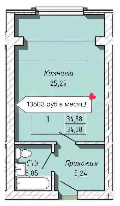 Квартира-студия, 34,4 м, 3/5 эт. - Фото 0