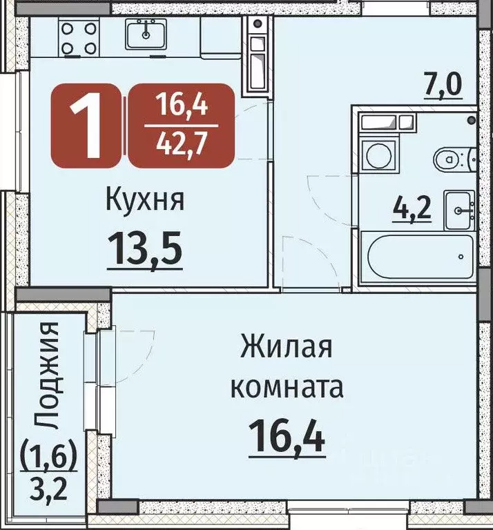 1-к кв. Чувашия, Чебоксары ул. Энергетиков (44.3 м) - Фото 1