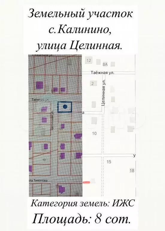 Участок 8 сот. (ИЖС) - Фото 0