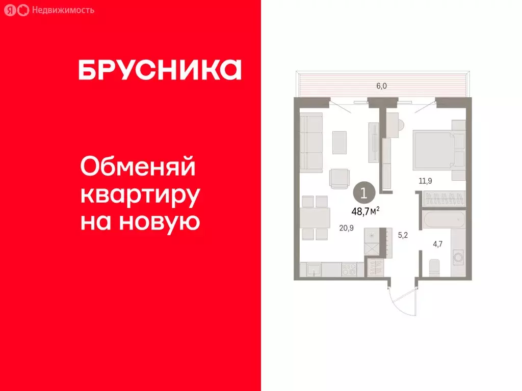 1-комнатная квартира: Курган, жилой район Центральный, ЖК Дом Кино ... - Фото 1