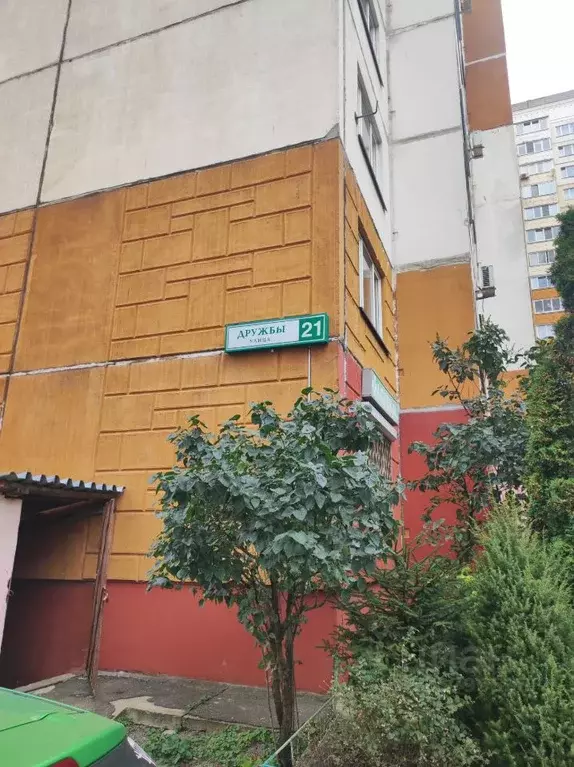 1-к кв. Московская область, Одинцовский городской округ, ВНИИССОК пгт ... - Фото 1