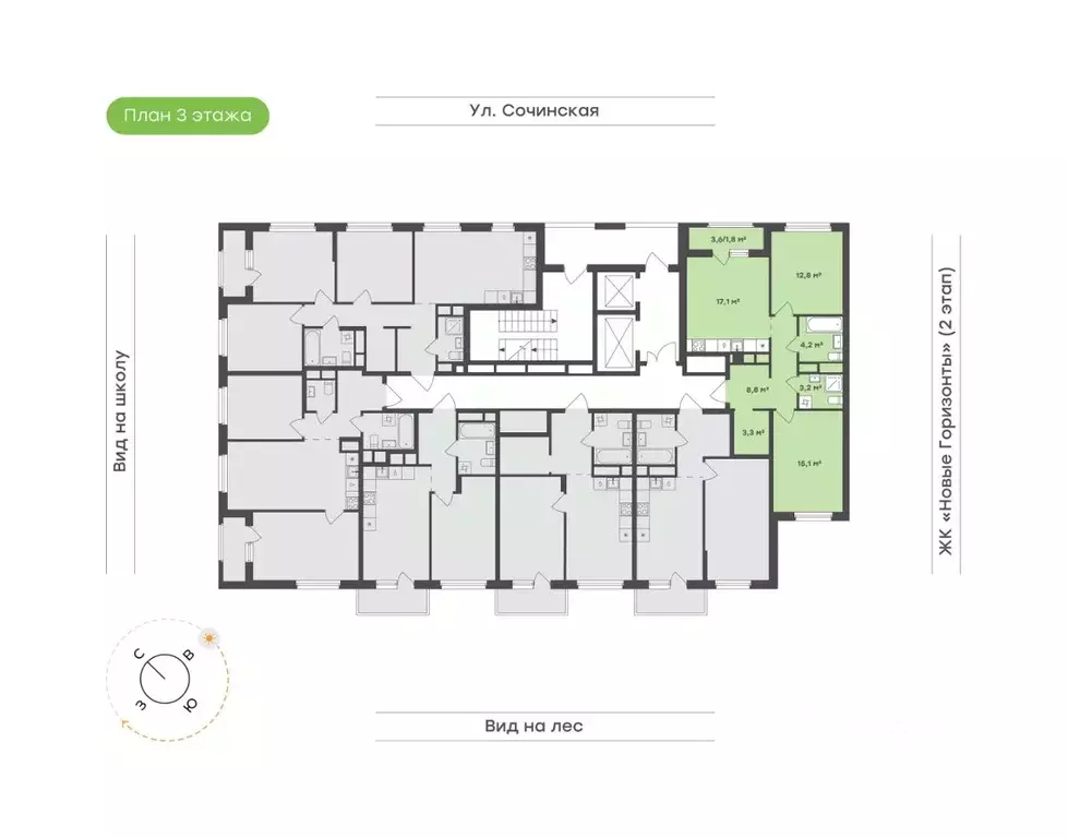 2-к кв. Приморский край, Владивосток ул. Сочинская, 6 (66.3 м) - Фото 2