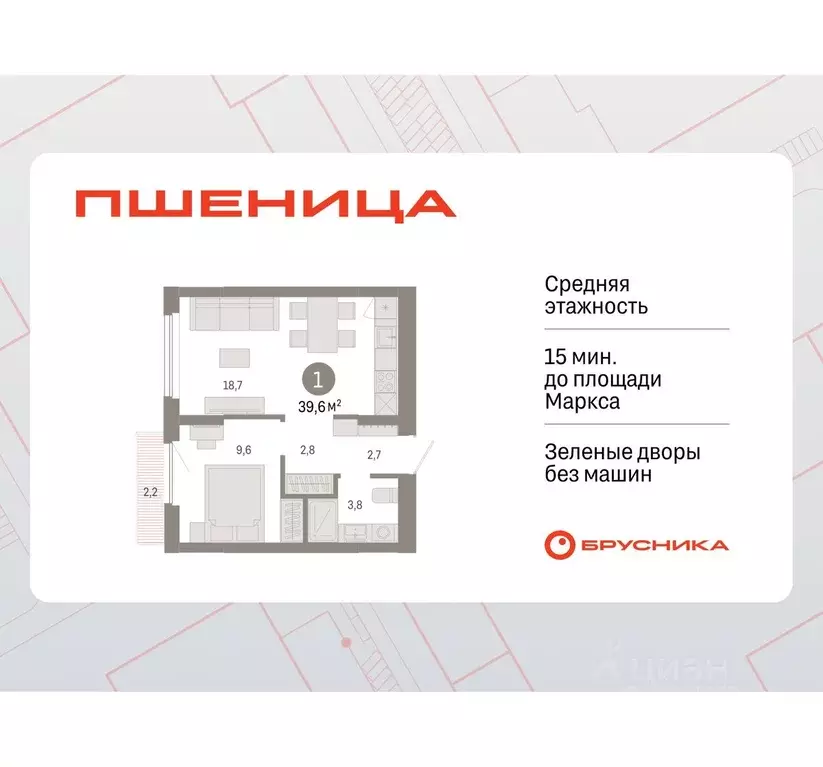 1-к кв. Новосибирская область, Новосибирский район, Краснообск рп, 3-й ... - Фото 0