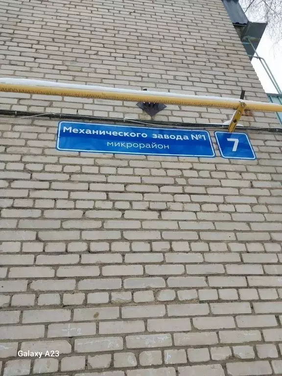 2-к кв. Московская область, Солнечногорск городской округ, Радумля ... - Фото 2