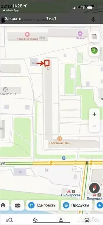 Офис в Москва Малая Филевская ул., 22 (11 м) - Фото 1