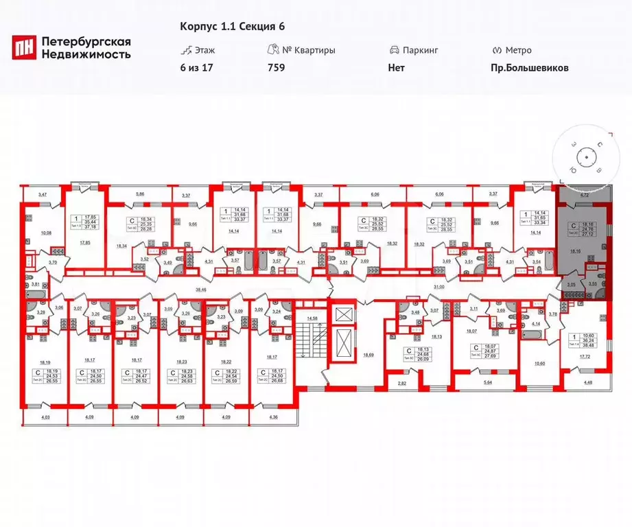 Квартира-студия, 24,8 м, 16/17 эт. - Фото 1