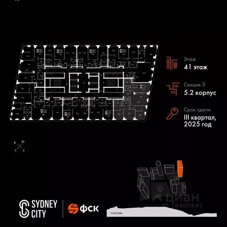 4-к кв. Москва Сидней Сити жилой комплекс, к5/2 (113.7 м) - Фото 1