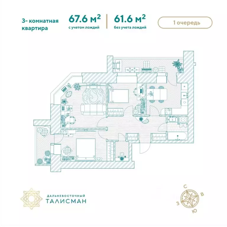 3-к кв. Амурская область, Благовещенск Партизанская ул., 64/2 (67.6 м) - Фото 1