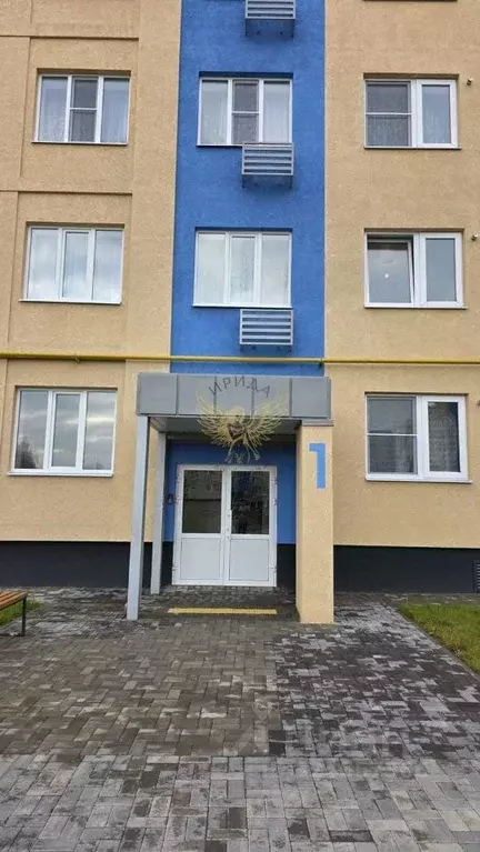 1-к кв. Белгородская область, Старый Оскол ул. Свободы, 13Ак3 (41.0 м) - Фото 2