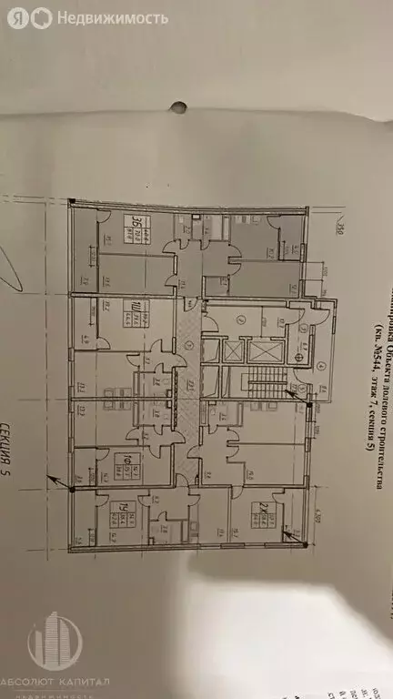 3-комнатная квартира: Ивантеевка, Заводская улица, 9А (83 м) - Фото 0