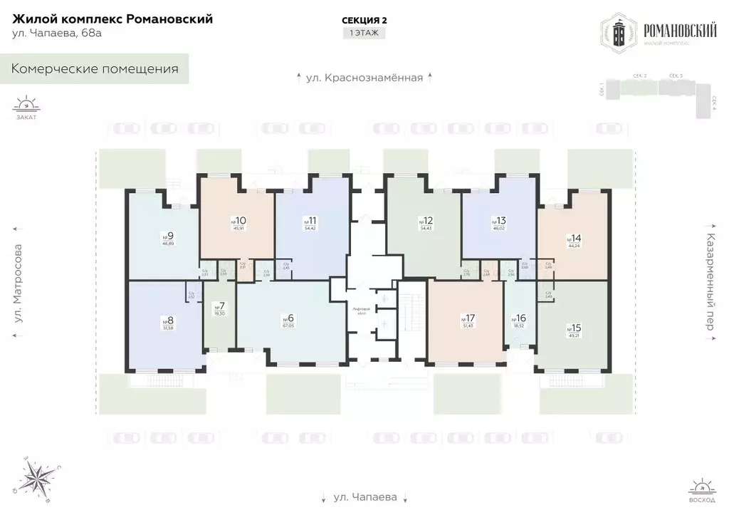 Помещение свободного назначения в Воронежская область, Воронеж ул. ... - Фото 2