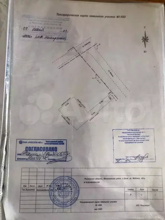 Дом 85 м на участке 3,3 сот. - Фото 1