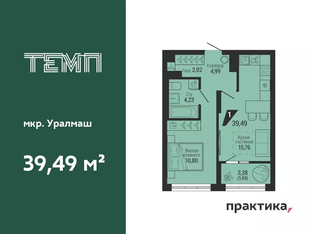 1-к кв. Свердловская область, Екатеринбург ул. 22-го Партсъезда, 10 ... - Фото 0