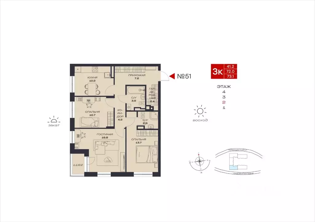3-к кв. Пермский край, Пермский муниципальный округ, с. Култаево, ... - Фото 1