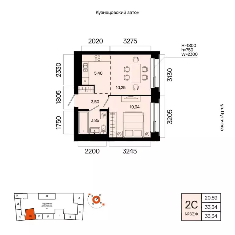 2-к кв. Башкортостан, Уфа Кузнецовский Затон мкр, ЖК Первый остров,  ... - Фото 1