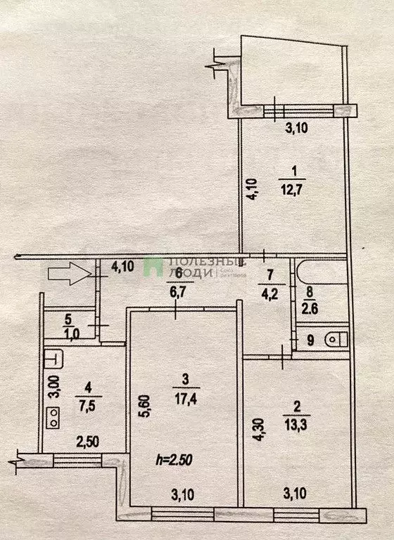 3-к. квартира, 66,6 м, 8/9 эт. - Фото 0